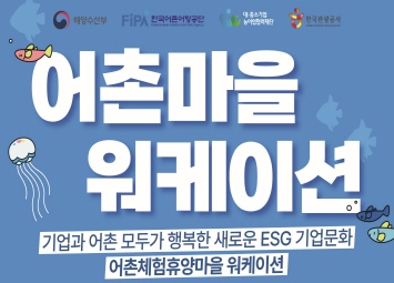 워케이션