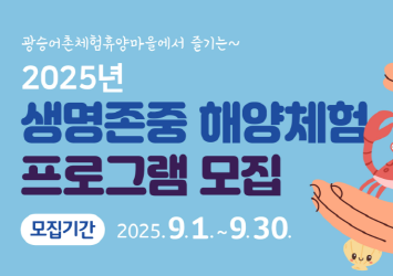 생명치유