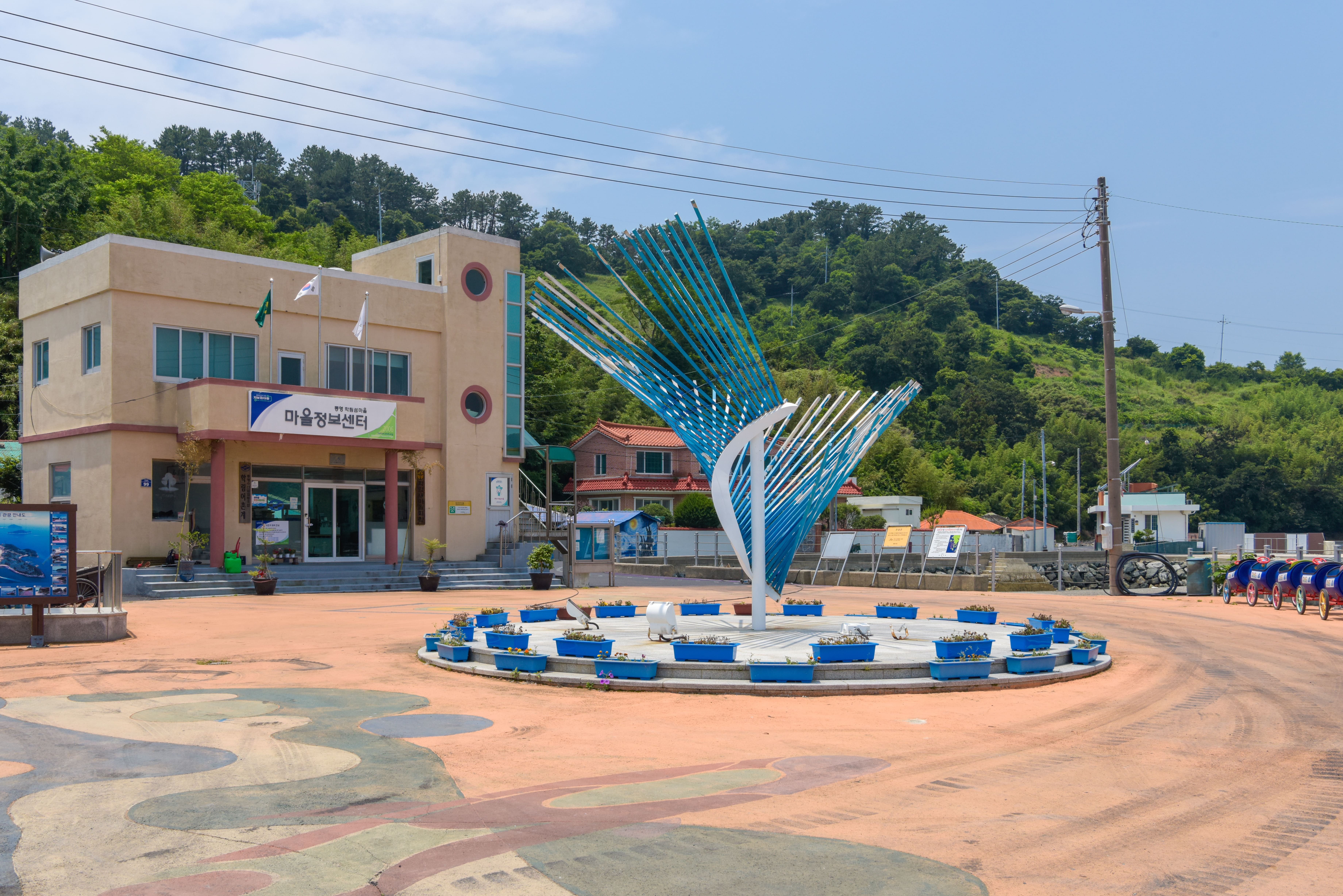 학림섬어촌체험휴양마을