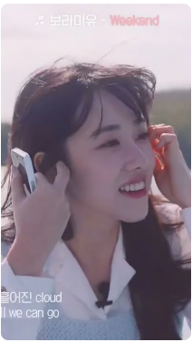 [어촌여행 숏폼영상] [감성숙박 시즌2] EP.14 Weekend 뮤비ver. (feat 접도어촌체험휴양마을)