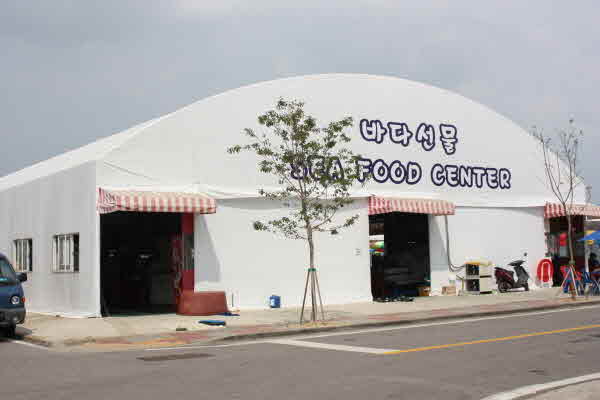 seafood center