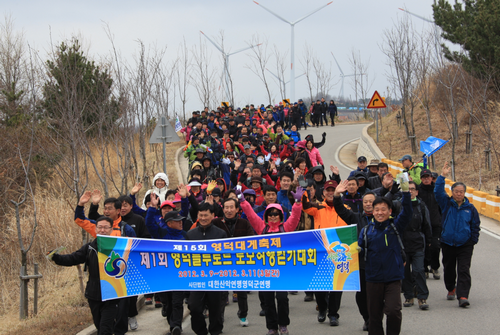 제20회 영덕 대게 축제